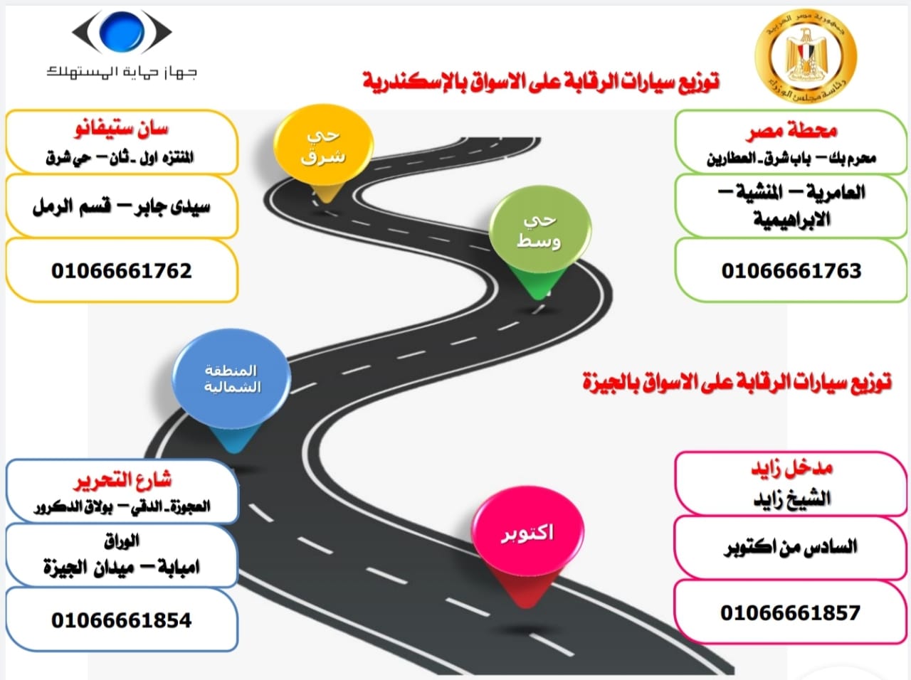 PHOTO-2020-07-30-12-43-55 (1)