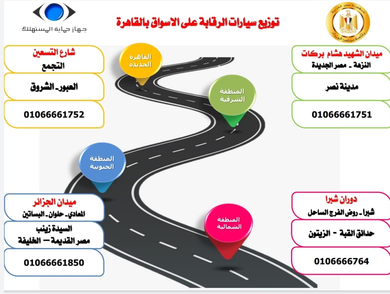 PHOTO-2020-07-30-12-43-55