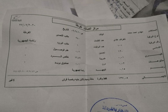 مأساة أرملة بالغردقة  (8)