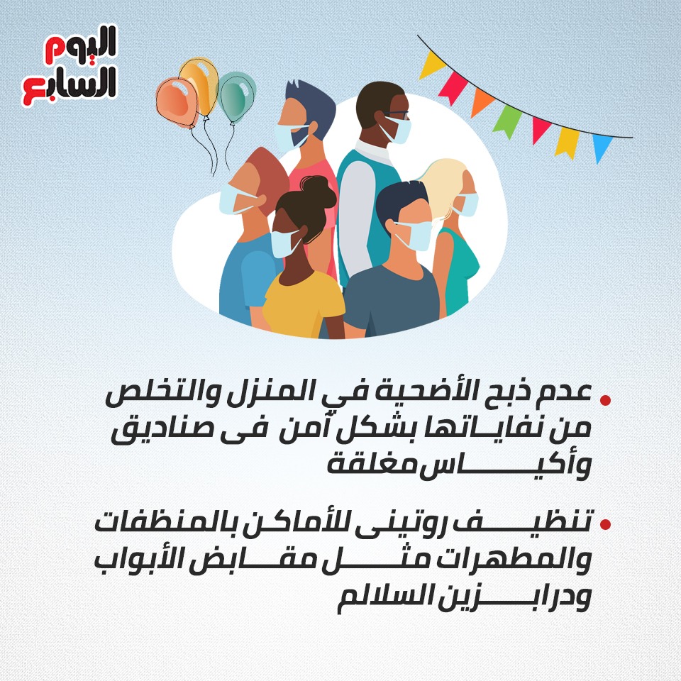 توصيات الصحة (2)