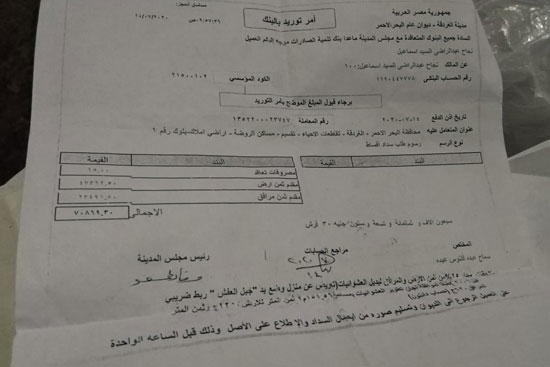 مأساة أرملة بالغردقة  (3)