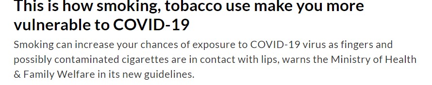 التدخين وكورونا التدخين وكورونا