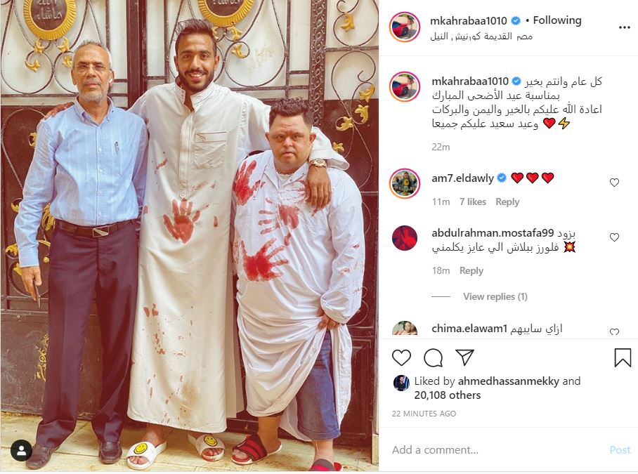 كهربا عبر انستجرام