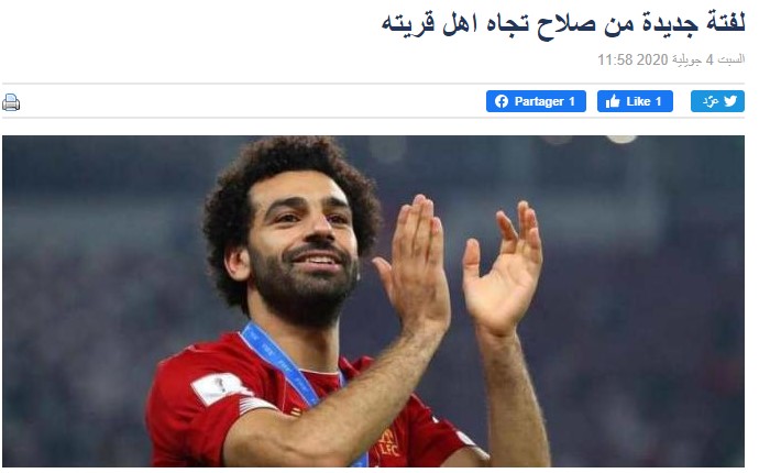 صباح