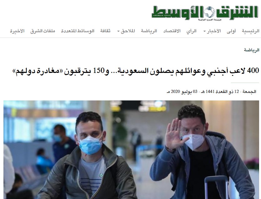 شرق
