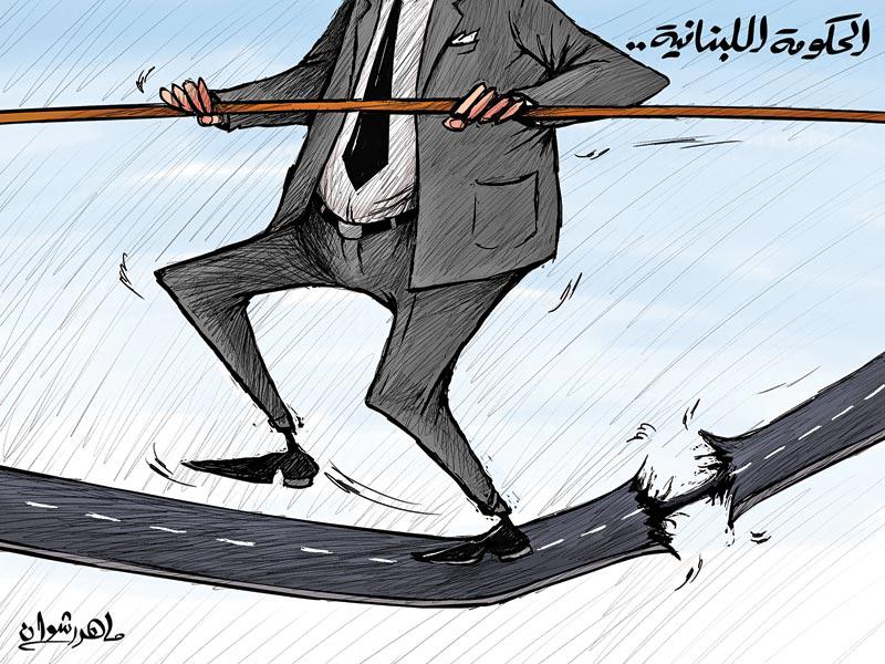 الحكومة اللبنانية على وشك السقوط