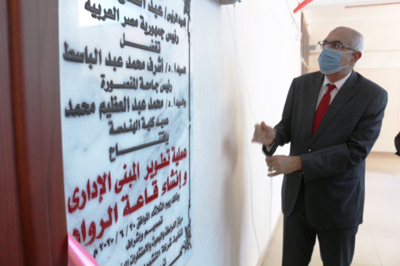 جامعة المنصورة تفتتح عددا من المنشآت التعليمية والتدريبية بكلية الهندسة اليوم السابع