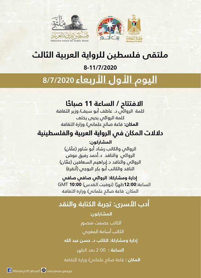 ملتقى ملتقى