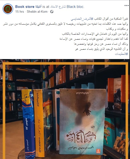 أنتيكا بوكس أنتيكا بوكس