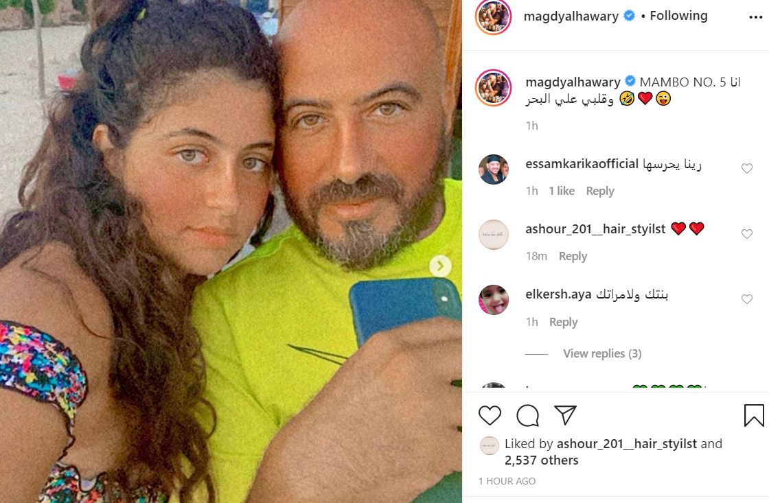 مجدى الهواري مع ابنته