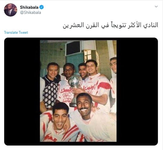 شيكابالا عبر حسابه بموقع تويتر