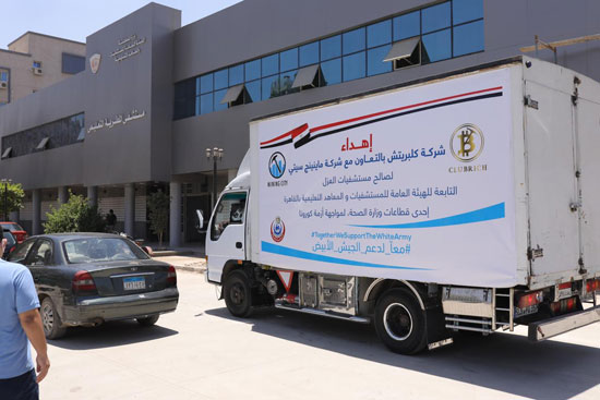 كلبريتش بالتعاون مع  Mining City (5)