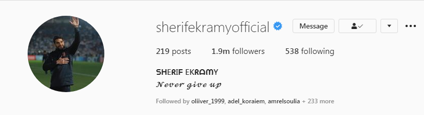 اكرامى اكرامى