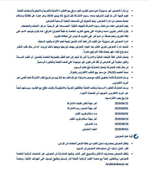 الاستمارة  (1)