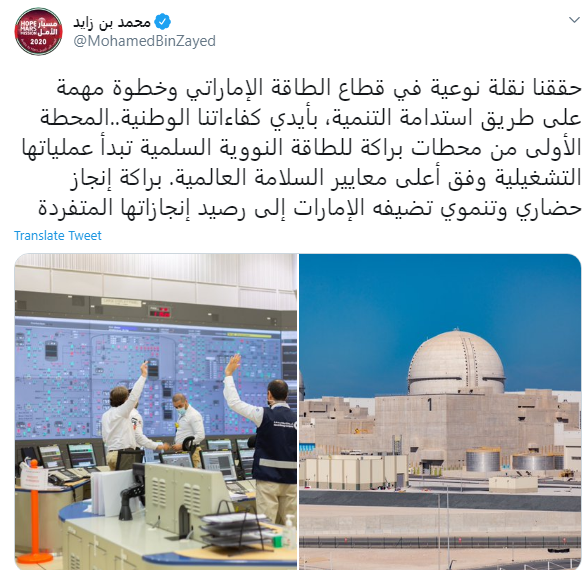 محمد بن زايد