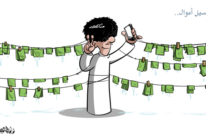 كاريكاتير الاقتصادية السعودية