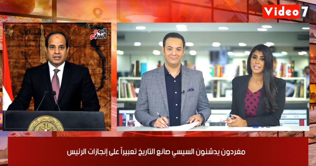 موجز تريندات تلفزيون اليوم السابع