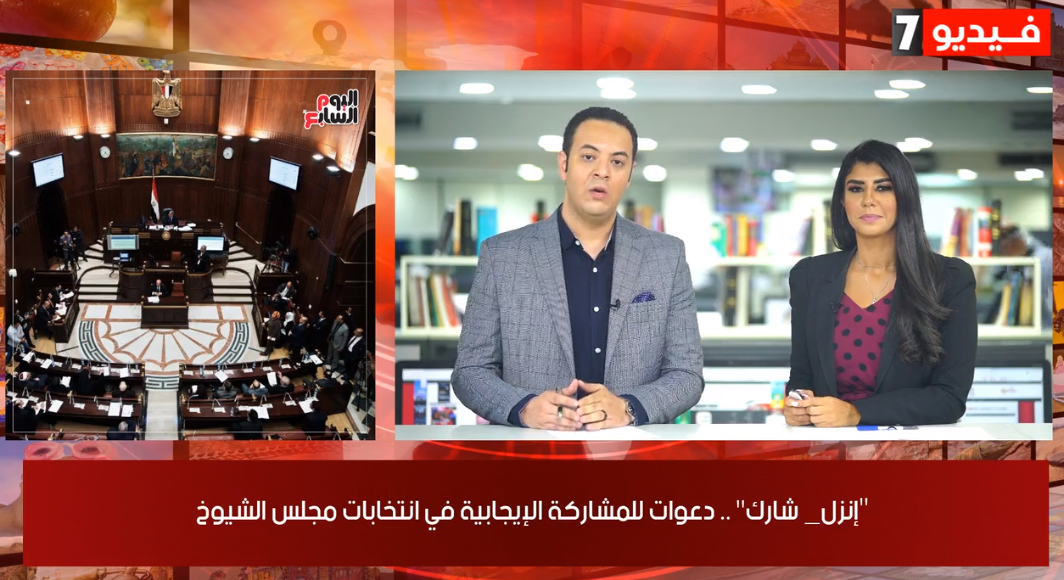 جانب من موجز التريندات