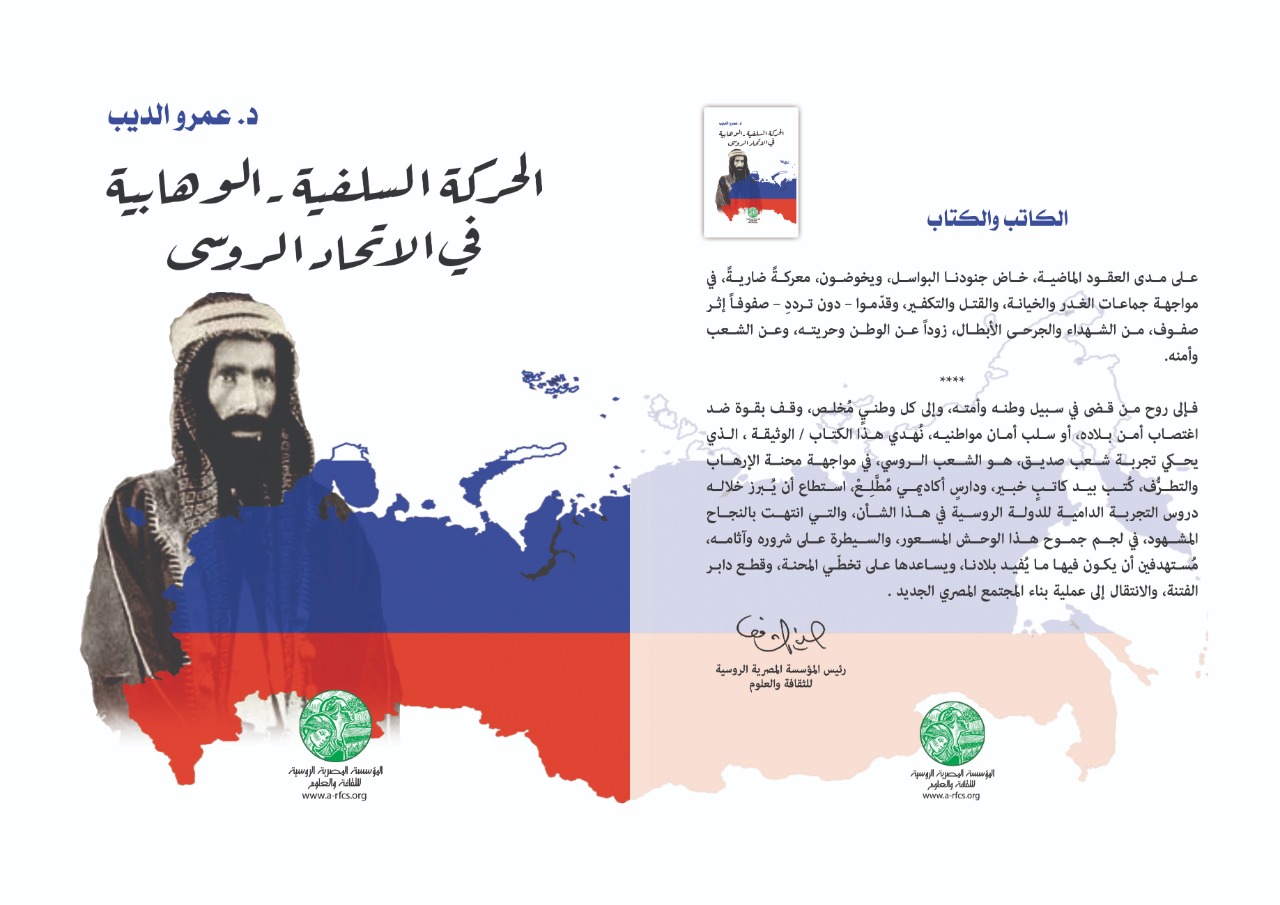 غلاف الكتاب غلاف الكتاب