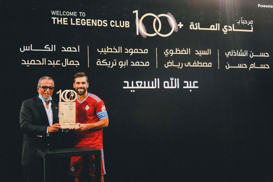 عبد الله السعيد  (1)