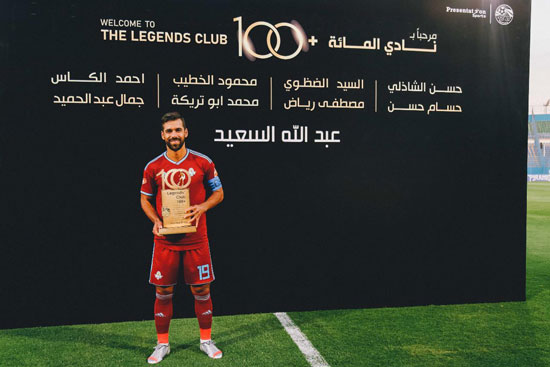 عبد الله السعيد  (2)