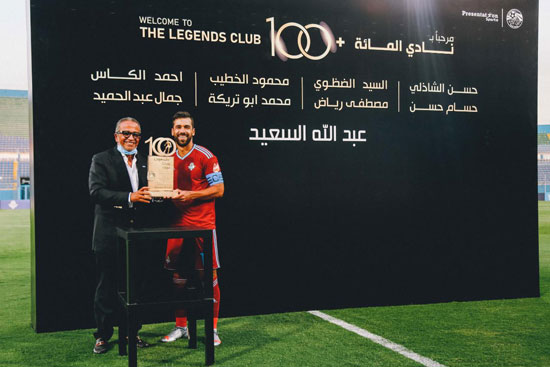 عبد الله السعيد  (3)