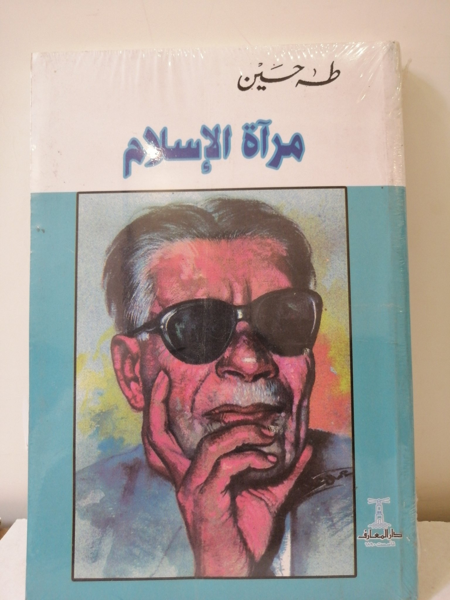 مرآة مرآة