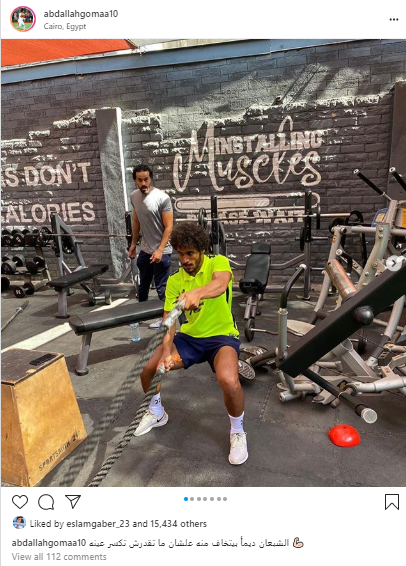 عبد الله جمعة