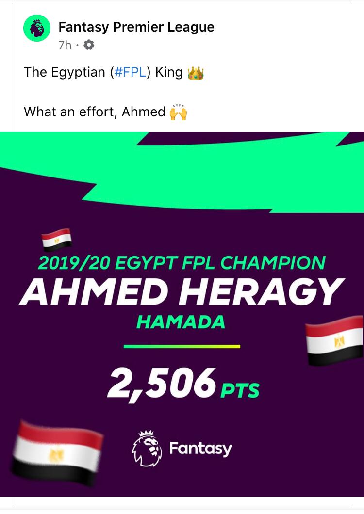 فانتازي يحتفل بفوز الاول على مصر