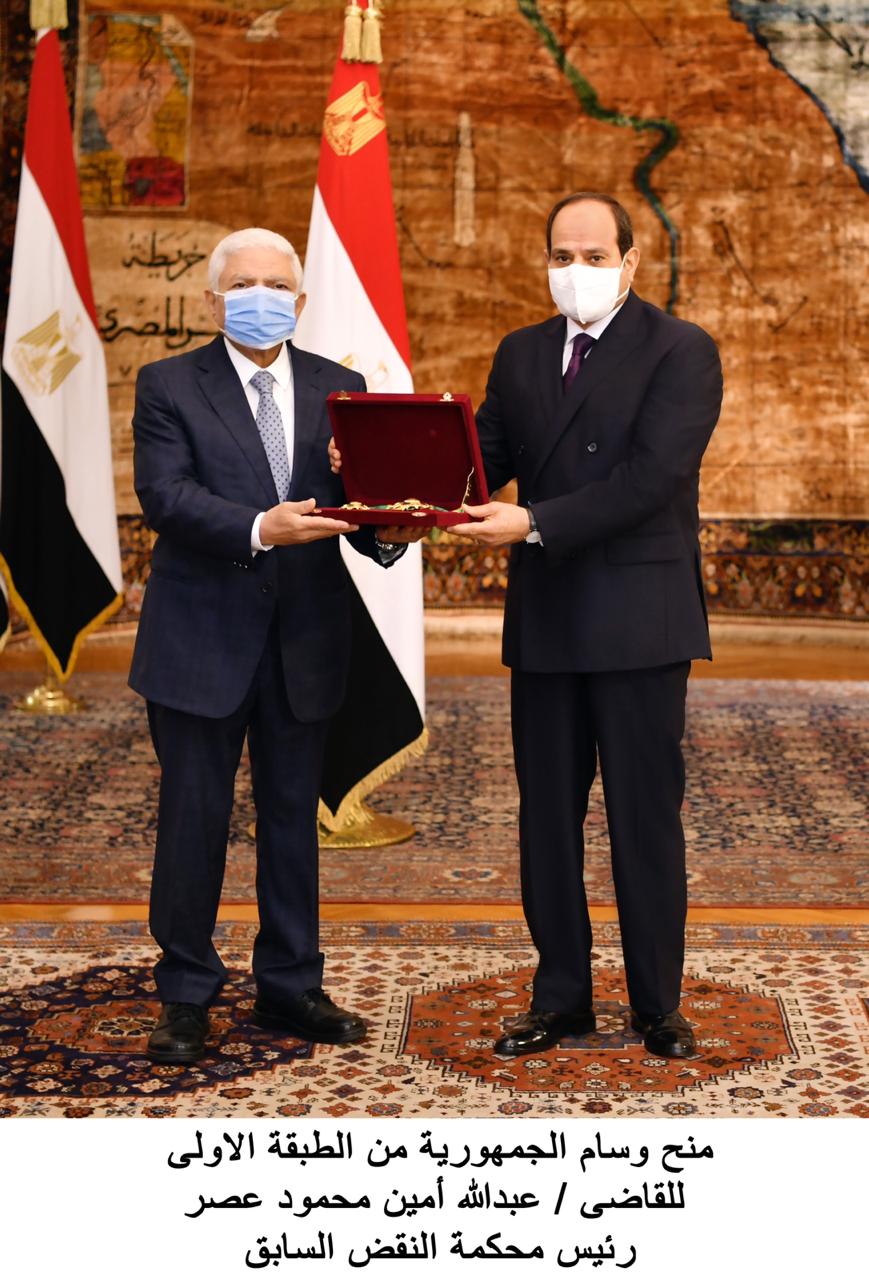 الرئيس السيسي يمنح وسام الجمهورية للمستشار عبد الله عصر الرئيس السيسي يمنح وسام الجمهورية للمستشار عبد الله عصر