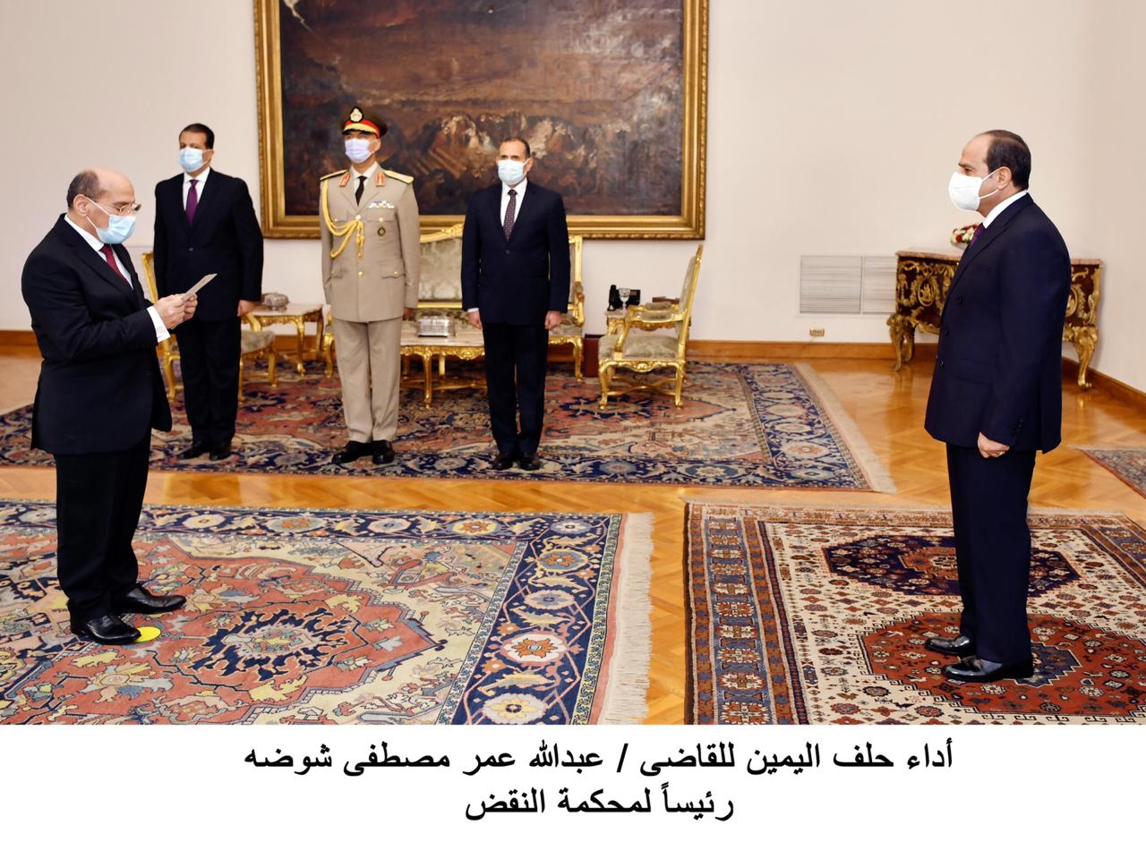المستشار عبد الله شوضه يؤدي اليمين المستشار عبد الله شوضه يؤدي اليمين