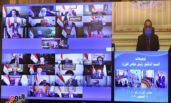 مجلس الوزراء (8)