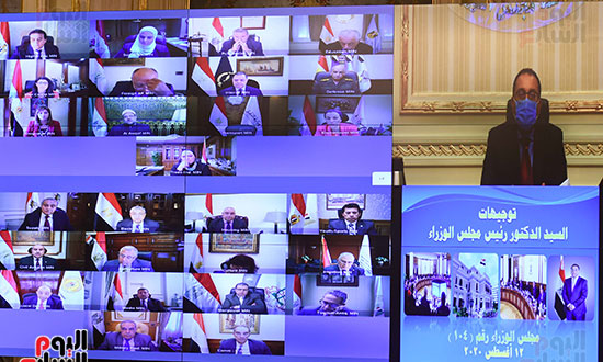 مجلس الوزراء (7)