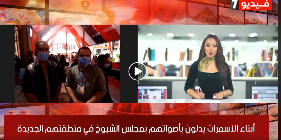 تغطية خاصة لتلفزيون اليوم السابع من الأسمرات