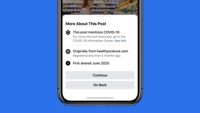 ميزة فيس بوك