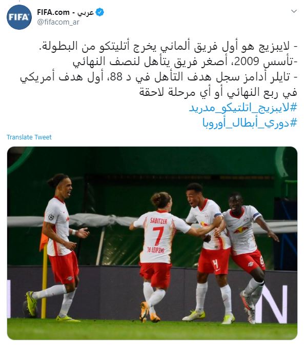 فيفا 1