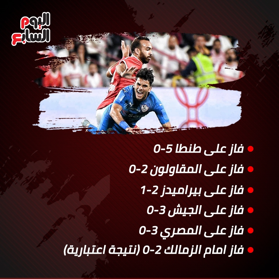 انفو (3)