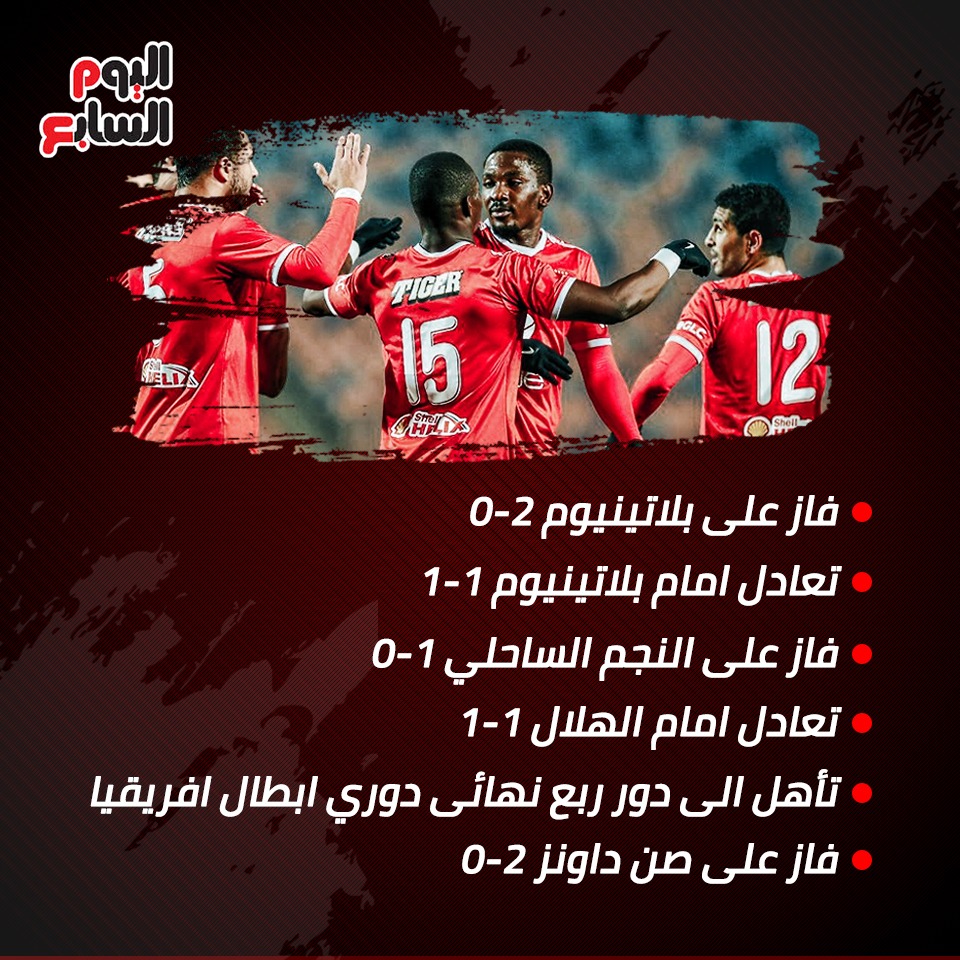 انفو (2)