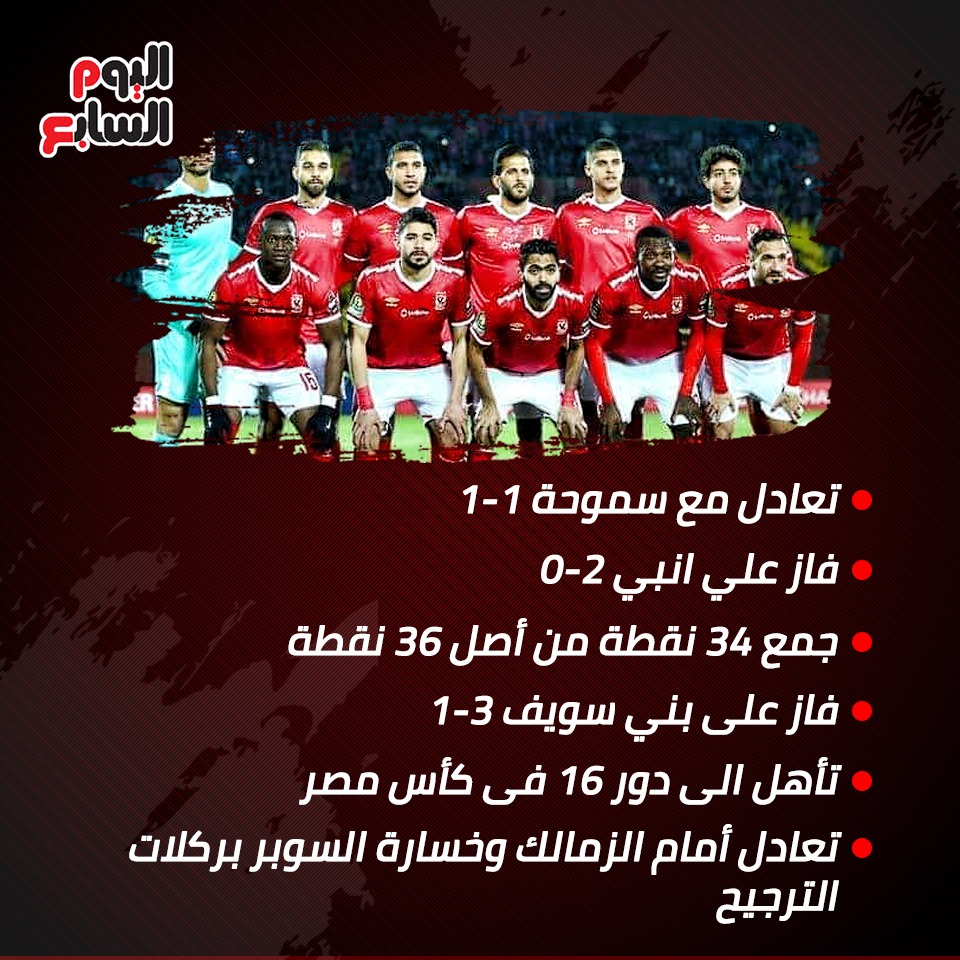 انفو (5)