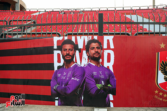 حراس عرين الأهلي