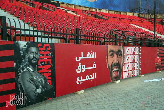 حسين الشحات