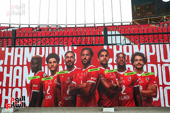 نجوم النادي الأهلي