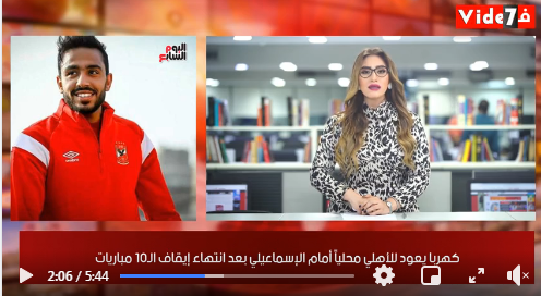 موجز الرياضة