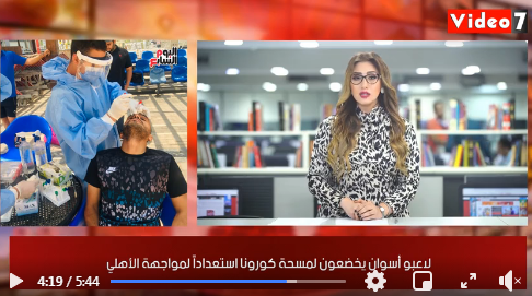 لاعبو أسوان - الموجز الرياضي