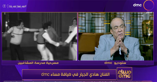هادى-الجيار3 هادى-الجيار3