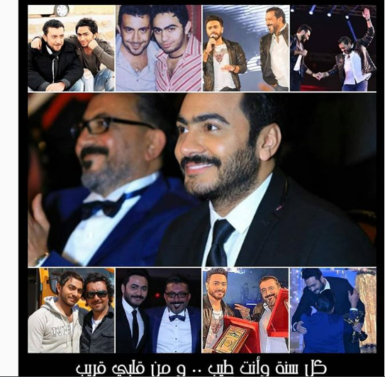 تامر حسني ونصر محروس