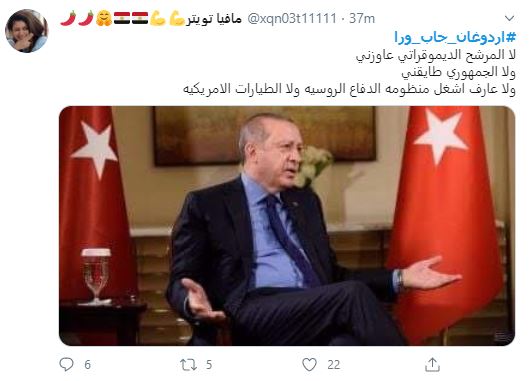 أردوغان جاب ورا  (1)