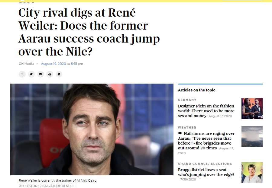 الصحيفة السويسرية