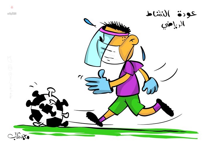 كاريكاتير الأنباء الكويتية كاريكاتير الأنباء الكويتية