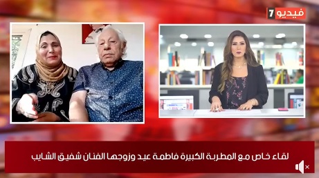 فاطمة عيد وزوجها شفيق الشايب في ضيافة تلفزيون اليوم السابع